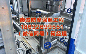 七台河储罐保温厂家 上海作组织书记长：水平对外怒放惠及群众